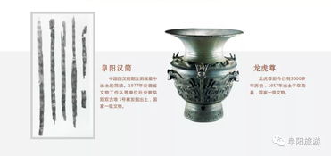 阜陽文化旅游特色大搜羅 這些獨(dú)特的文化亮點(diǎn)你都知道嗎？