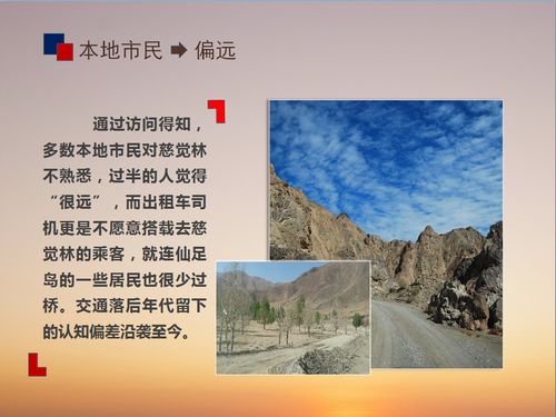 數字賦能，創意新生——西藏文化創意產業園品牌推廣與數字文創應用服務方案